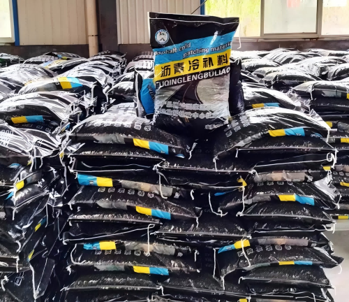 大通沥青冷补料