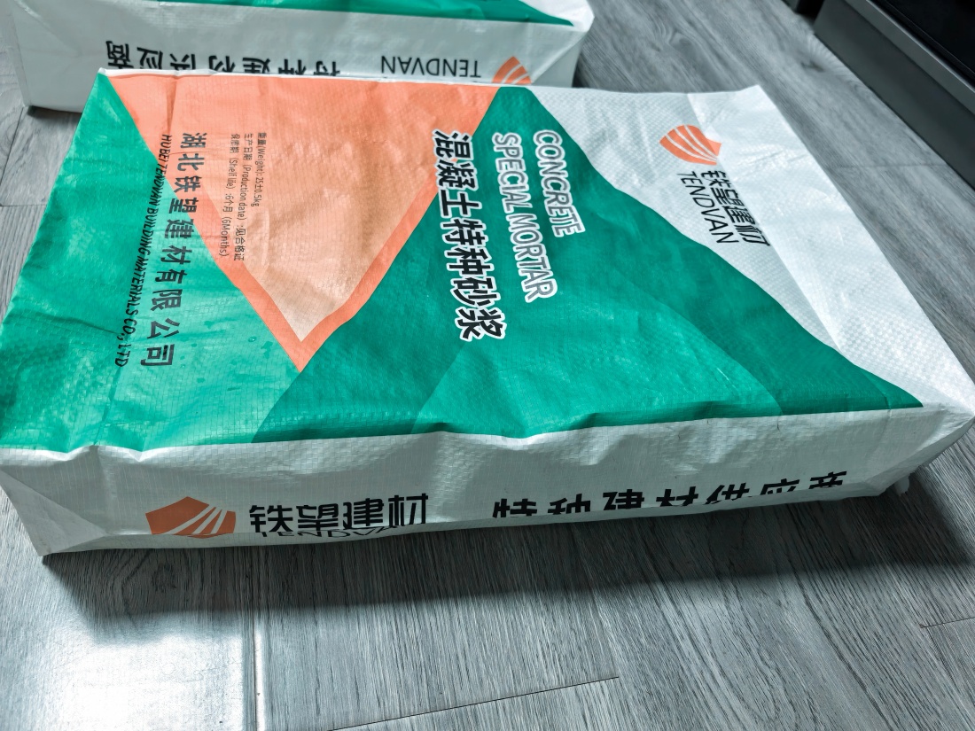 大通抗裂密实剂